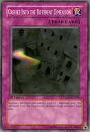 TSHD-EN078[N]:Crevice Into the Different Dimension/異維間隙