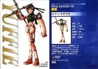 6 : Jufi Kisaragi