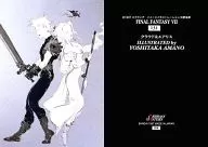 131 : Cloud & Ealice