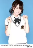 Anna Murashige / HKT48 × B. L. T. 2013 09-SKYBLUE12/090-B