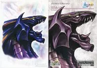 S-41 [Summoned Beast] : Bahamut