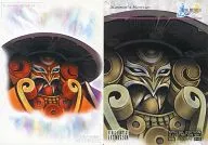 S-42 [Summoned Beast] : Yojinbo