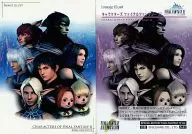 S-61 : Character Connector's FINAL FANTASY XI