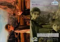 S-63 [Movie] : The Longed Eye