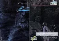 S-73 Movie : A Streak of Light