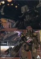 MF43:VB-6(大型轰炸机)