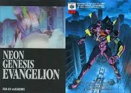 N64.5:EVA-01 vs SACHIEL