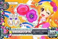 SP-024：ピンクエンジェルヘアコサージュ/星宮いちご
