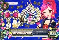 SP-025 : Musical Score Ribbon / Seira Shiro