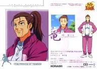 26[SP]：竜崎スミレ