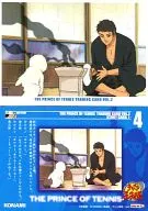 28 [NORMAL] : "Two Ryouma" 7-4