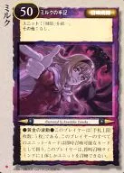 [六芒星]:奶