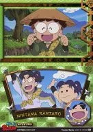 Extracurricular No. 03 : Rantarō Inadera