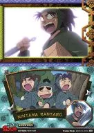 Extracurricular No. 09 : Shichimatsu Koheita