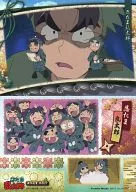 Extracurricular No. 27 : Danzo KATO, Shozaemon Kurogi y Bunjiro Shioe