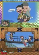 Atividades extracurriculares Capítulo 45 : Samon Kanzaki