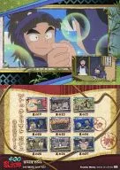 Extracurricular Lesson 48 : Hassaemon Takeya