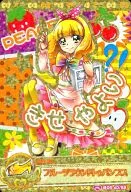 40/58 [Pretty Cure Special] : fruta Round Toe Pumps (Oze Yayoi)