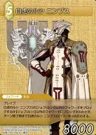 11-072U[U]:白虎