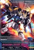 B3 024 [R] : Wing Gundam 0