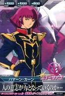 B3-047 [C] : Haman Khan