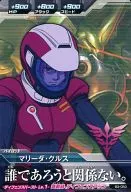 B3 050 [C] : Marida Cruz