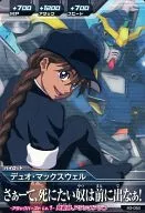 B3-054 [C] : Duo Maxwell