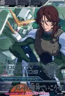 B3-056[R]:Rockon Stratus