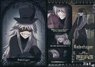 27號:葬儀社Undertainer