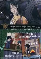NO.47:工作卡/午餐①打扫-其执事、洁癖