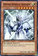 LCJW-EN046 [N] : Divine Knight Ishzark / Holy Guide Knight イシュザーク