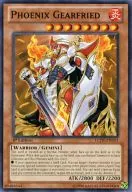 LCJW-EN051 [N] : Phoenix Gearfried / Phoenix Gear Freed
