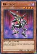 LCJW-EN118 [N] : Drillago / ドリラゴ