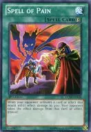 LCJW-EN128 [N] : Spell of Pain