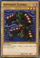 LCJW-EN184 [N] : Armored Zombie