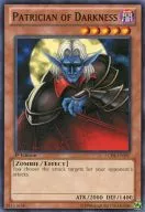 LCJW-EN187 [N] : Patrician of Darkness / Noble de Noir