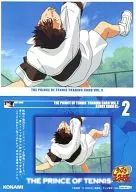 52 [NORMAL] : "Moon Volley" 31-2