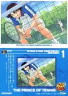 60 [NORMAL] : "Hissatsu! Eiji's Sleeping Furi Attack?" 32-1