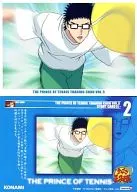 77 [NORMAL] : "The Challenge of Inui" 51-2