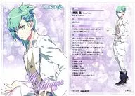 PR41 [Promotion Card] : Ai Mifu / [First Press Enclosed Privilege]