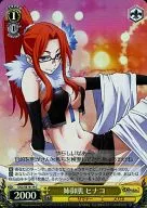 DS2/SE16-19 [C] : (Bellows) Chikahada Hinako