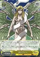 DS2/SE16-26[C]:路西法魔鬼啤酒