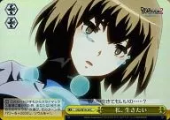 DS2/SE16-29[C]：(ホロ)私、生きたい