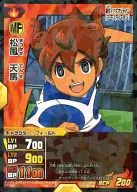 IG-15 011/080 [FR] : Matsukaze Tenma