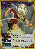 IG-15 046/080 [Super Rare] : Hakuryu