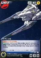 U 026 [U] : Dianthus B