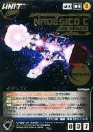 U-027[M]:石竹屬C