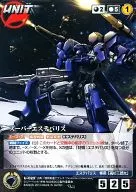 U-029[U]:超級雅詩蘭黛