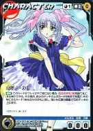 CH-16[C]:Hosino Ruri