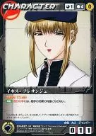 CH-27[U]:伊內斯·弗雷香吉士